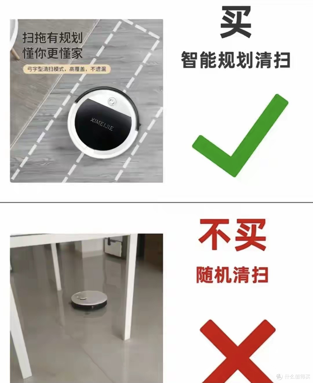 扫地机器人到底怎么选,我研究了三天三夜,今天一次性说明白