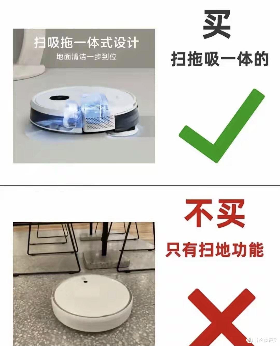 扫地机器人到底怎么选,我研究了三天三夜,今天一次性说明白