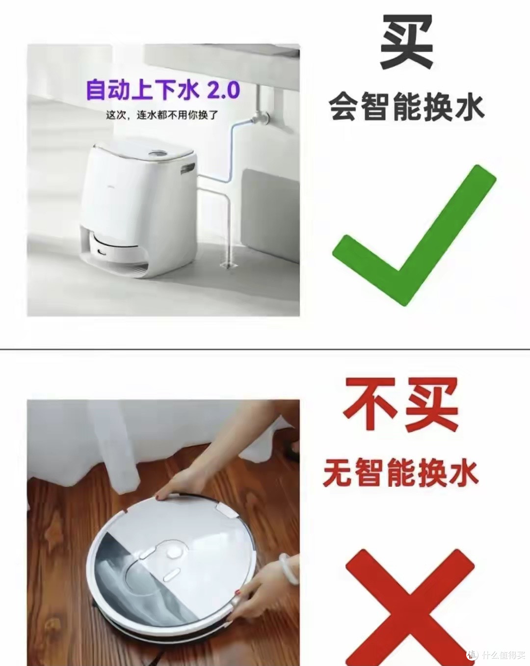 扫地机器人到底怎么选,我研究了三天三夜,今天一次性说明白