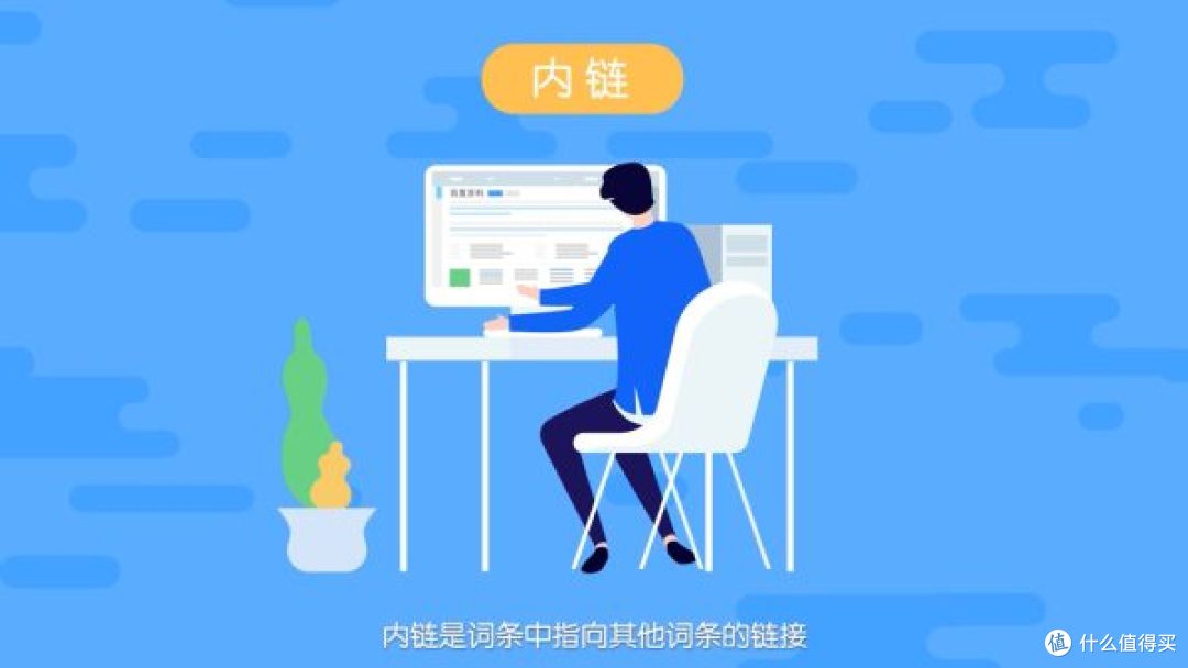普通人能上百度百科吗？关键看你是否满足这些条件