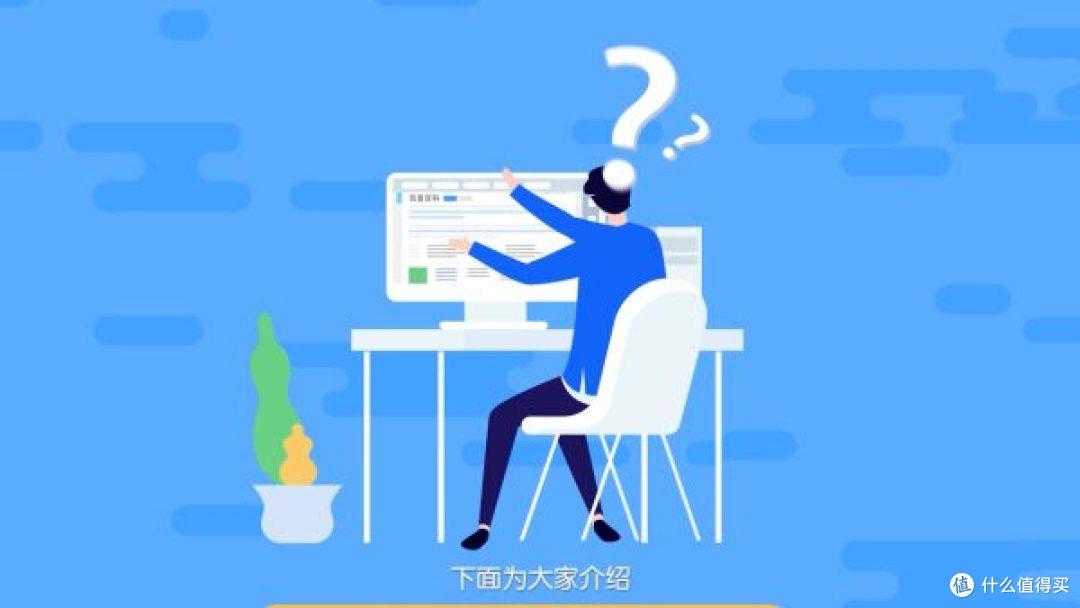 为什么你的百度百科通不过?关键在这3个地方没做好