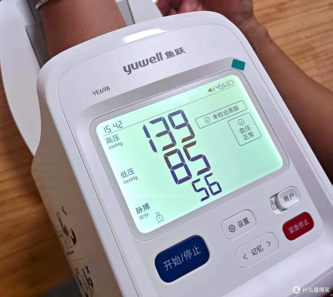 怎样又准又快的测血压?鱼跃YE698隧道血压计带来院线级使用体验