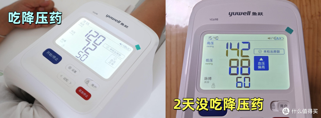 怎样又准又快的测血压?鱼跃YE698隧道血压计带来院线级使用体验