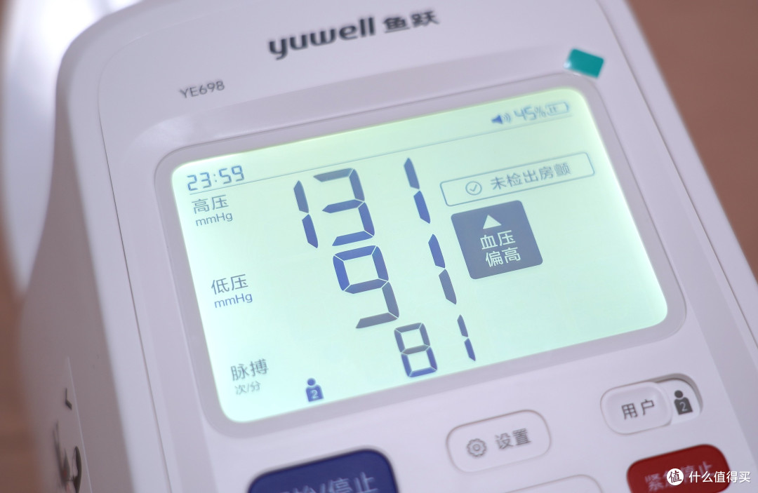 怎样又准又快的测血压?鱼跃YE698隧道血压计带来院线级使用体验