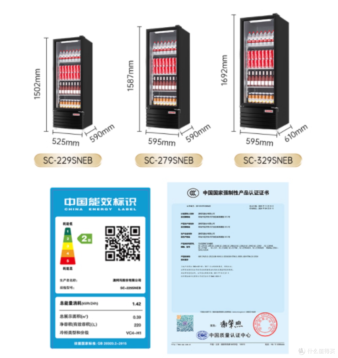 🍻商用党狂喜!澳柯玛冷藏展示柜补贴 20% 攻略来啦~