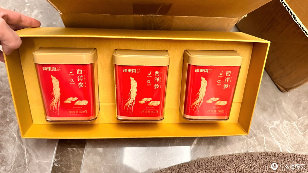 福东海西洋参礼盒150g大片长白山西洋参花旗参礼物