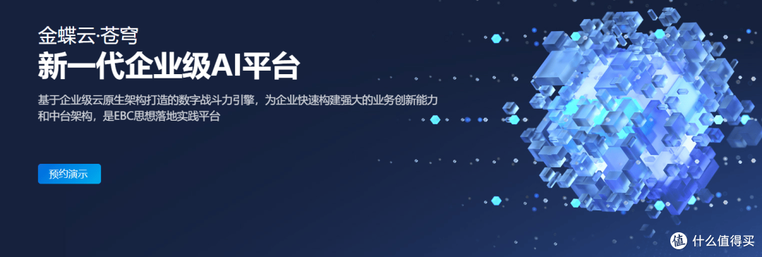 2025年十大国产低代码平台权威排行榜