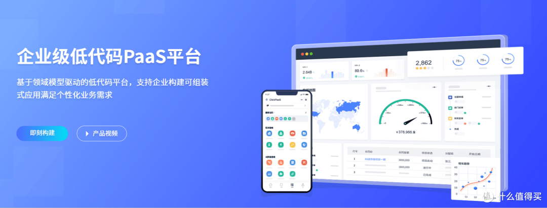 2025年十大国产低代码平台权威排行榜