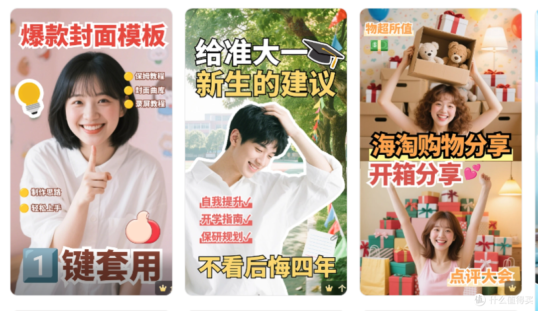 图怪兽 VS 传统设计软件：三大核心功能对比测评​