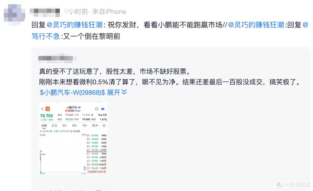 押注小鹏:你看不懂的智能驾驶终极战场
