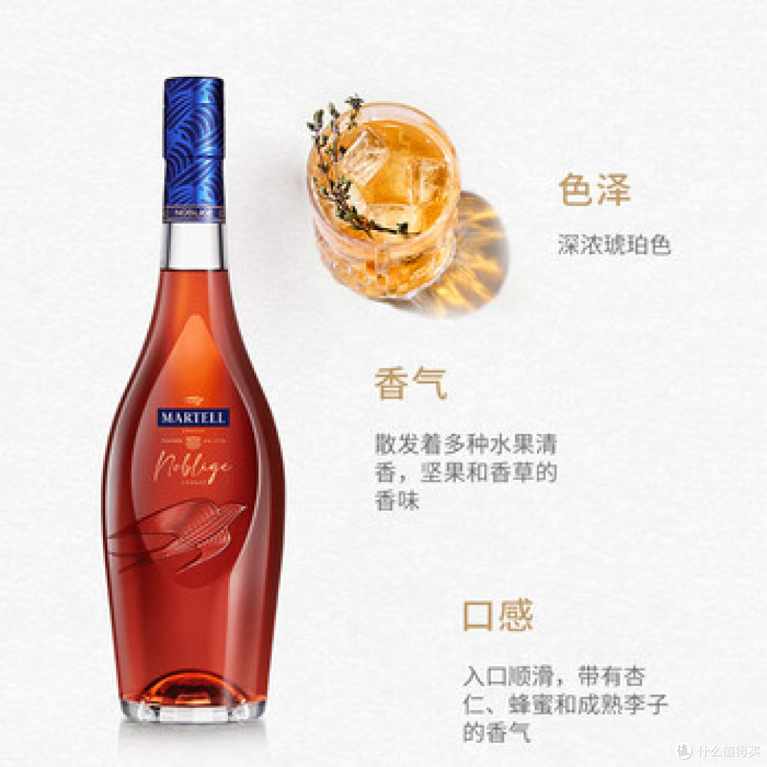 宴席定心骨:马爹利名仕VSOP的醇厚叙事