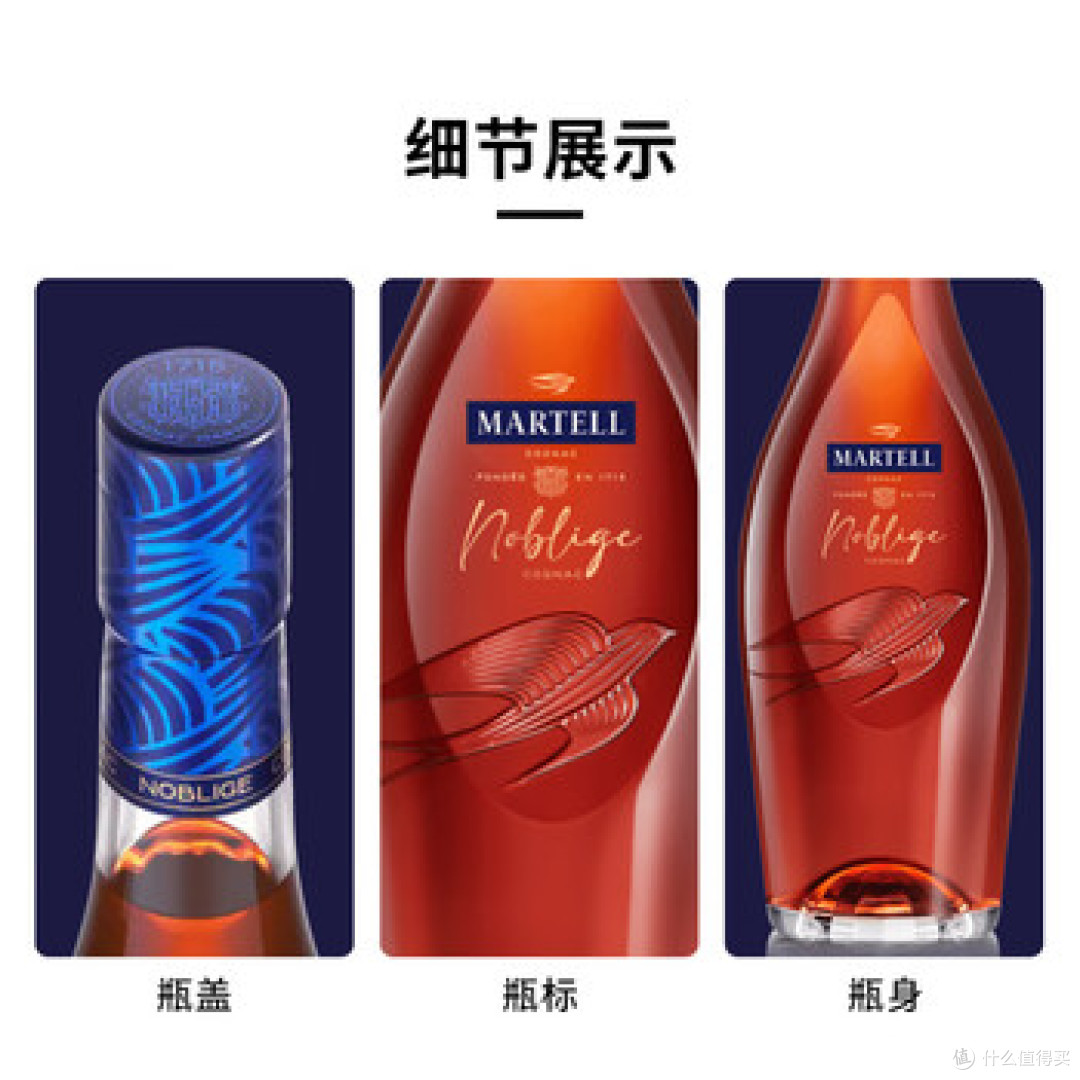 宴席定心骨:马爹利名仕VSOP的醇厚叙事