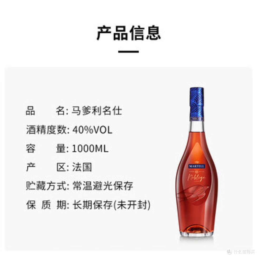宴席定心骨：马爹利名仕VSOP的醇厚叙事