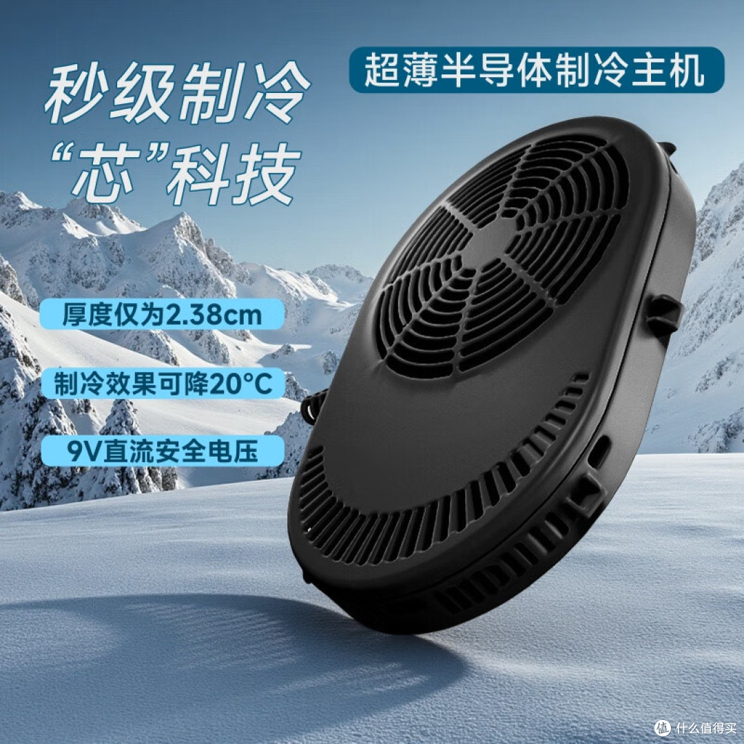 GROSSAG智能降温户外马甲是不是智商税