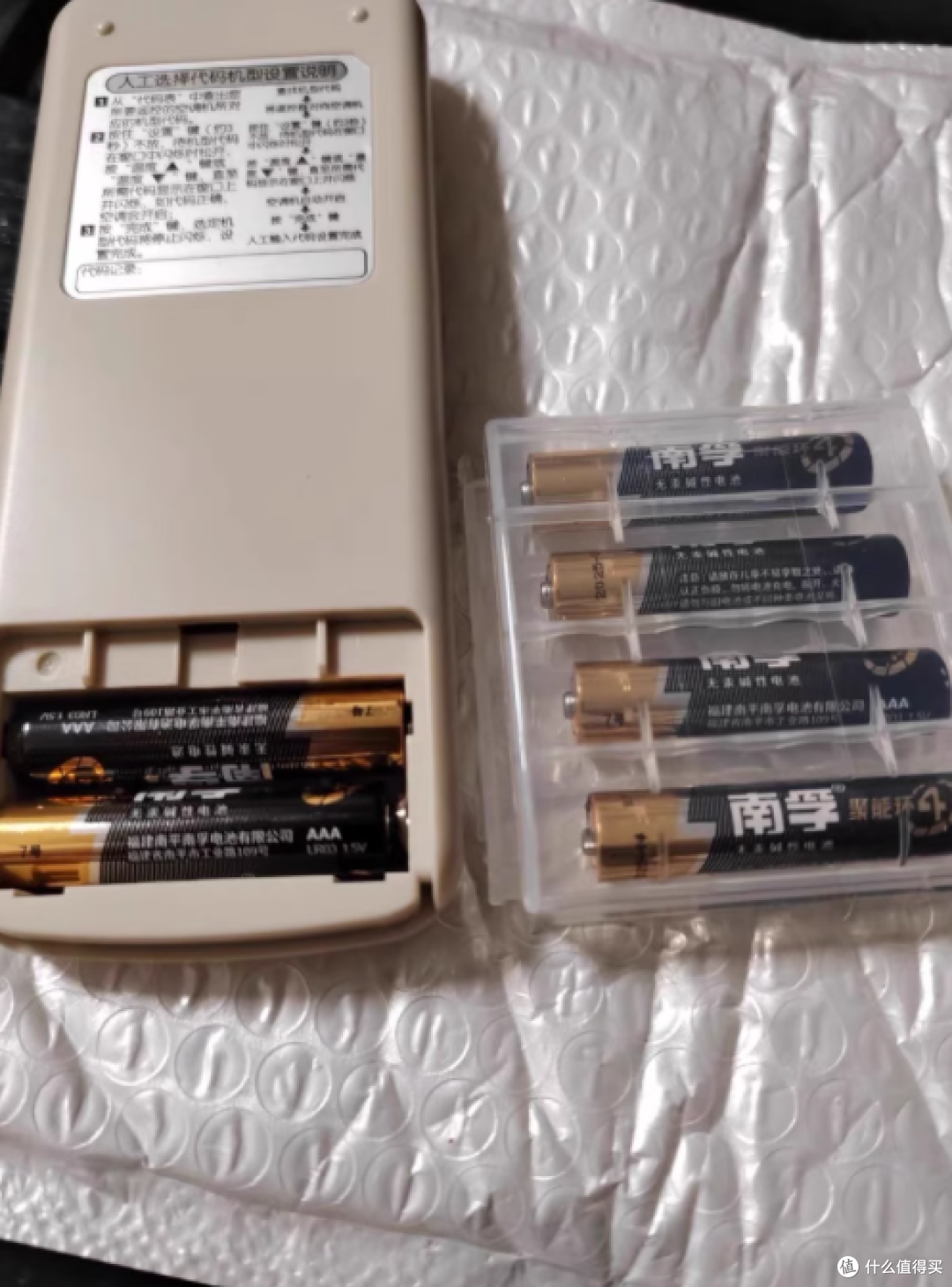 🔋南孚 5 号 7 号电池实测!家里这些设备全靠它续命⚡️