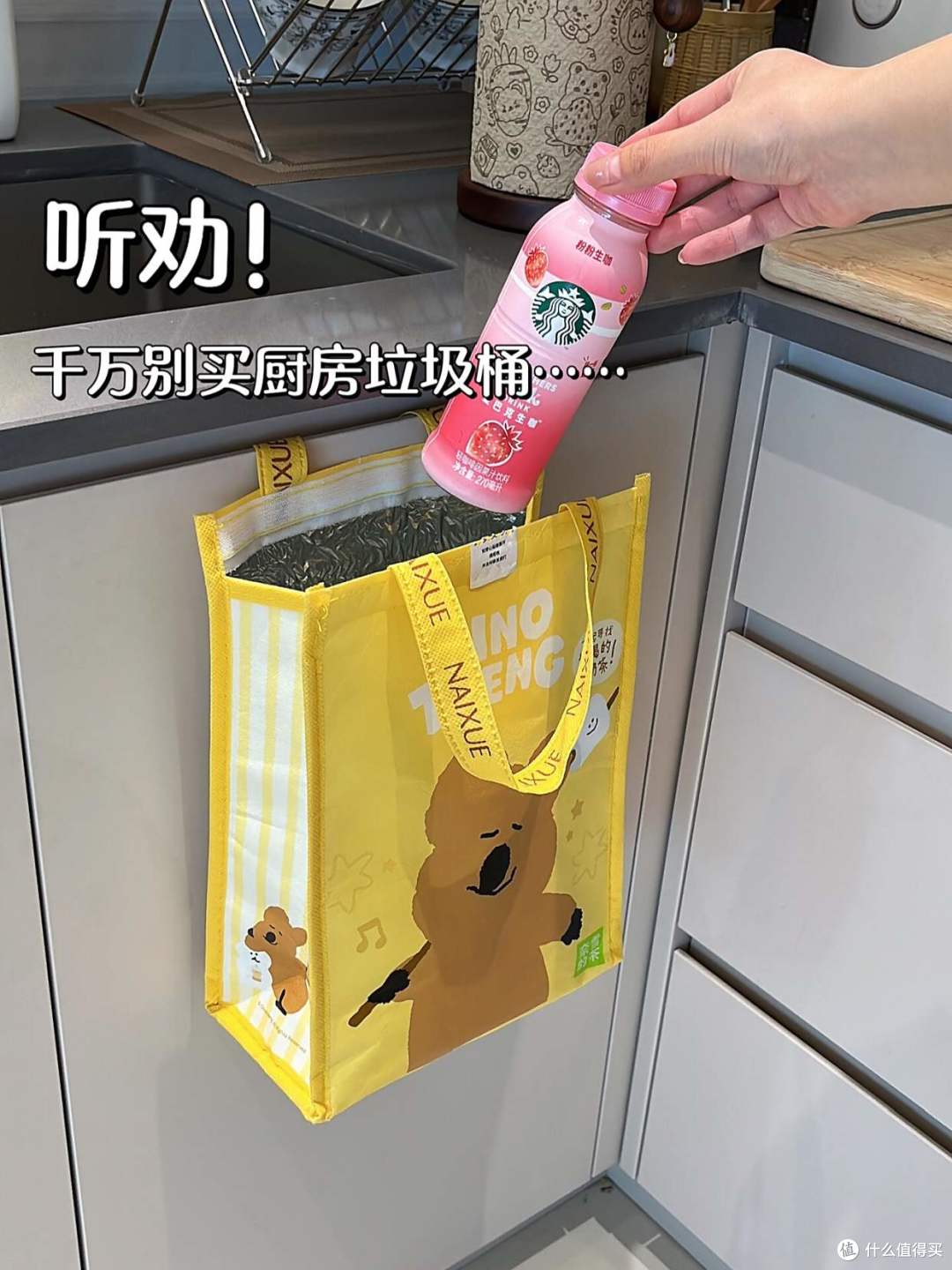 活了30年才知道,原来这7样东西“反着用”更好用!我猜你也用错