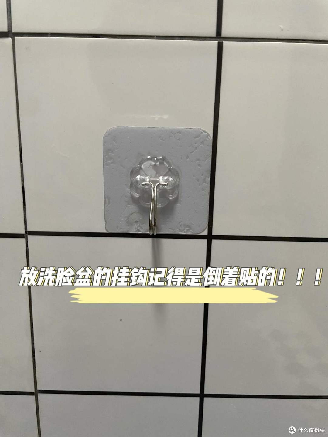 活了30年才知道,原来这7样东西“反着用”更好用!我猜你也用错