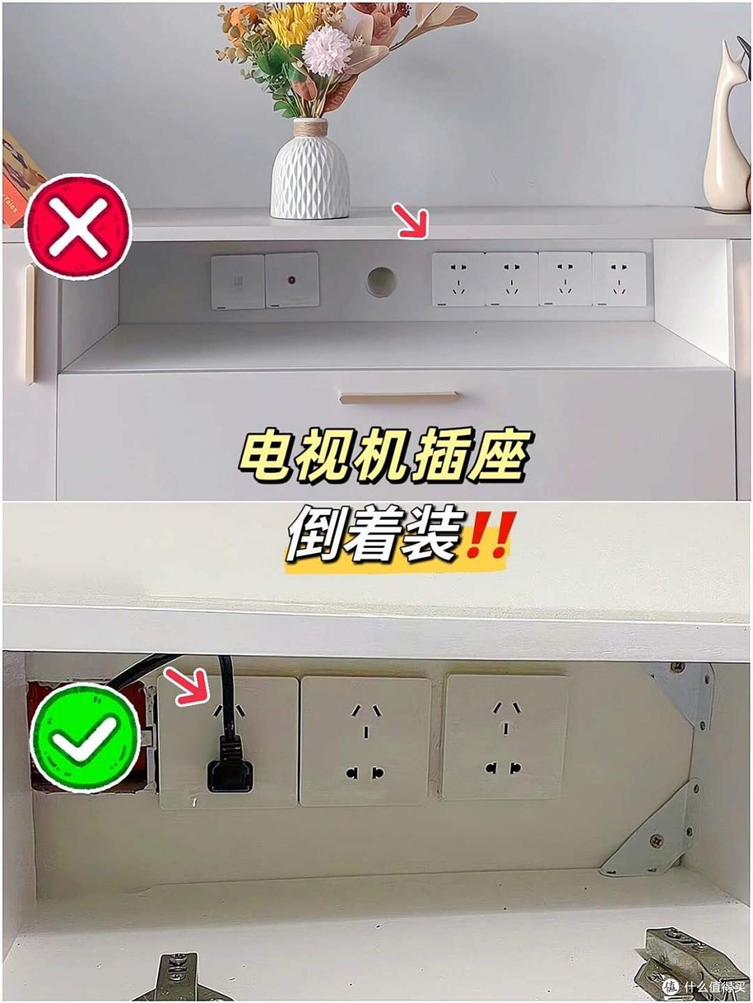 活了30年才知道,原来这7样东西“反着用”更好用!我猜你也用错