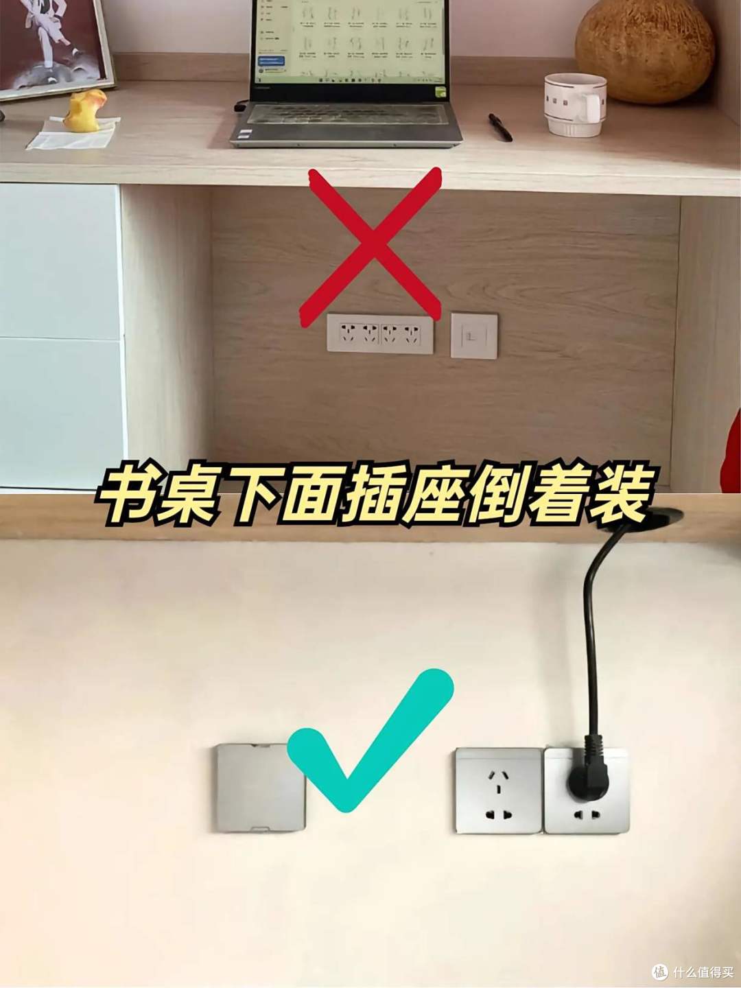 活了30年才知道,原来这7样东西“反着用”更好用!我猜你也用错