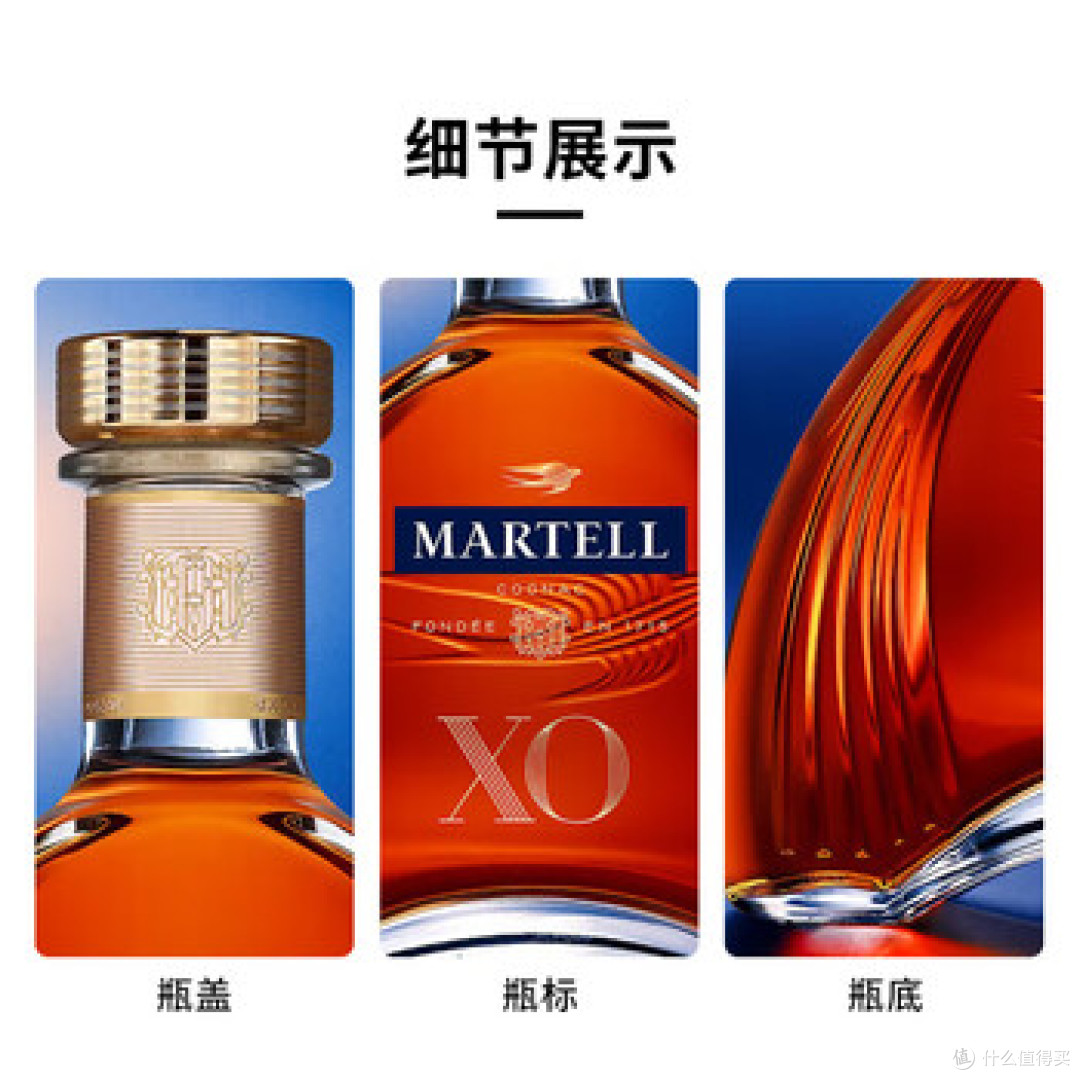 琥珀丰碑：马爹利拱桥XO的时光献礼