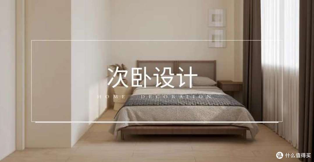 扔掉传统客房思维!次卧这样改,朋友来了都夸你会过日子