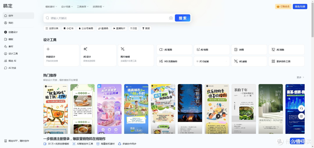 游泳招生海报怎么做？