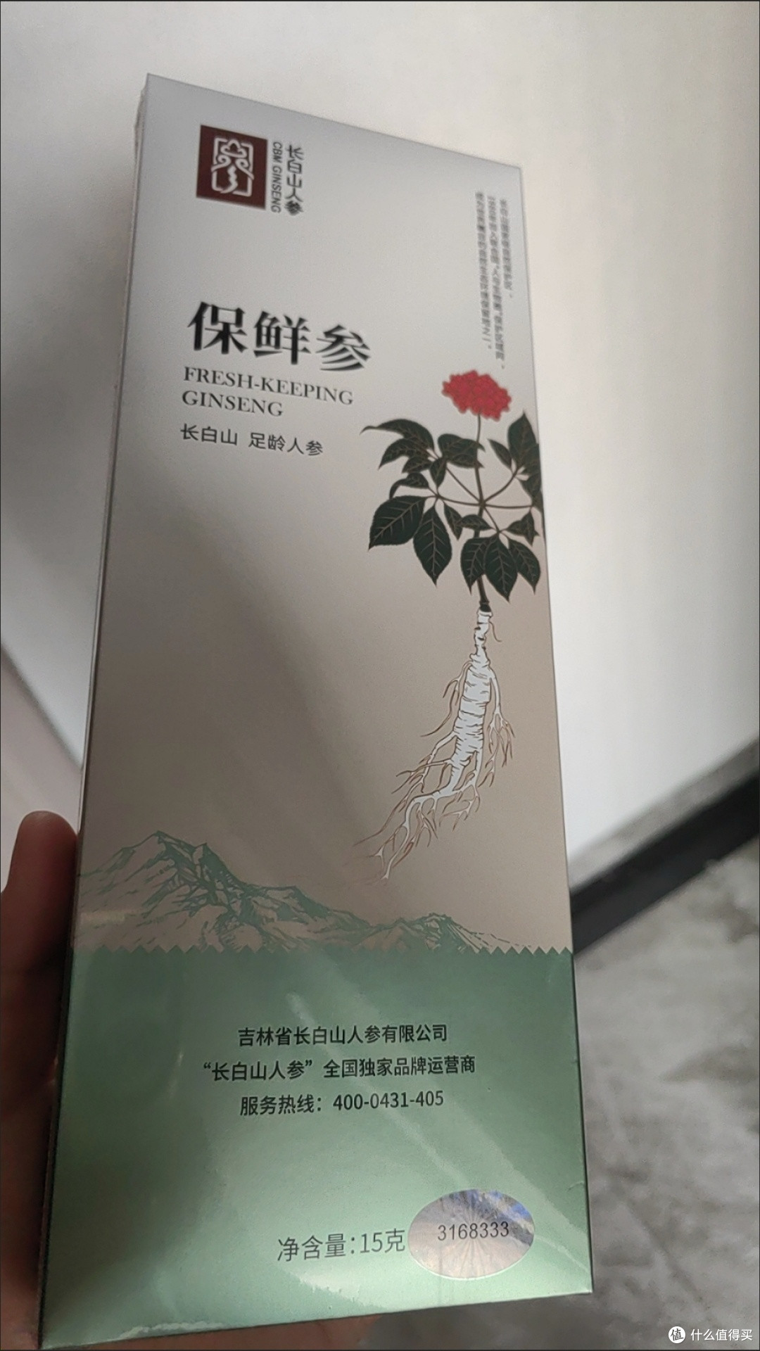 电养青年的养生清单:长白山保鲜参,把自然鲜气炖进日常里