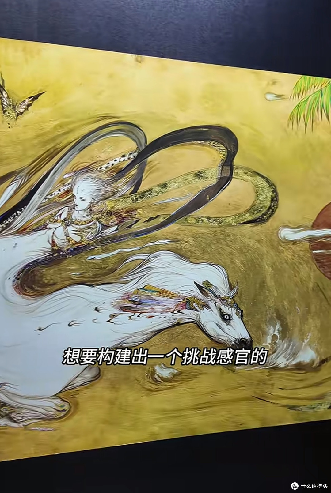 2025GAF插画节:水墨江湖与金色迷局:跨越时空的美学共振
