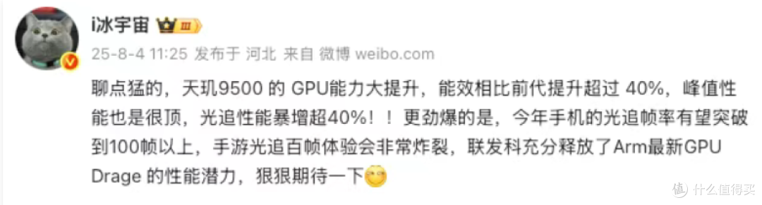 vivo X300 Pro“杀”回来了!比小米16抢先上市?