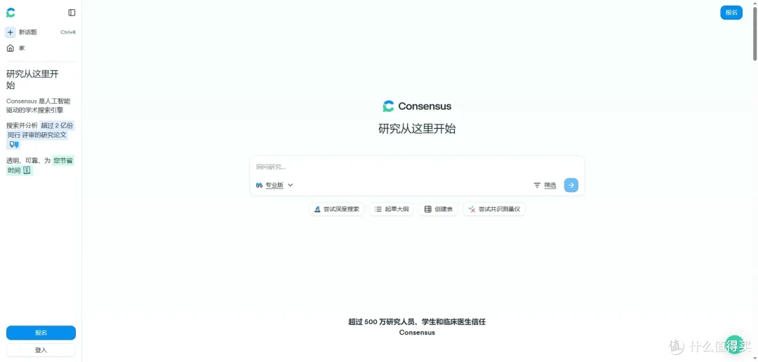 论文写作辅助必备工具：6个AI工具助力高效创作论文