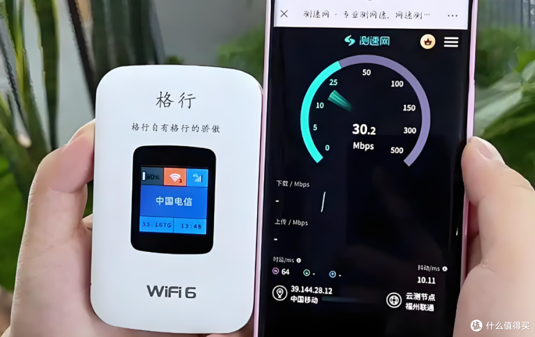 随身WiFi避坑指南:拆解商家8大“暗语陷阱”,教你选对不踩雷