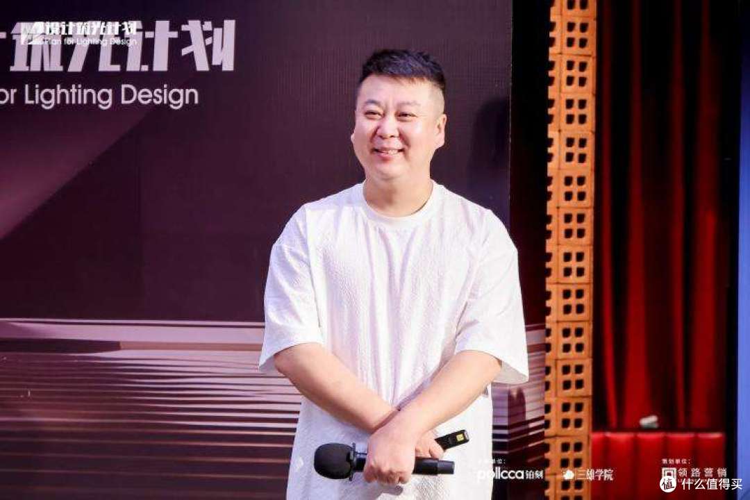 探索光影魅力，共绘空间美学——铂刻照明“设计筑光计划”北京站