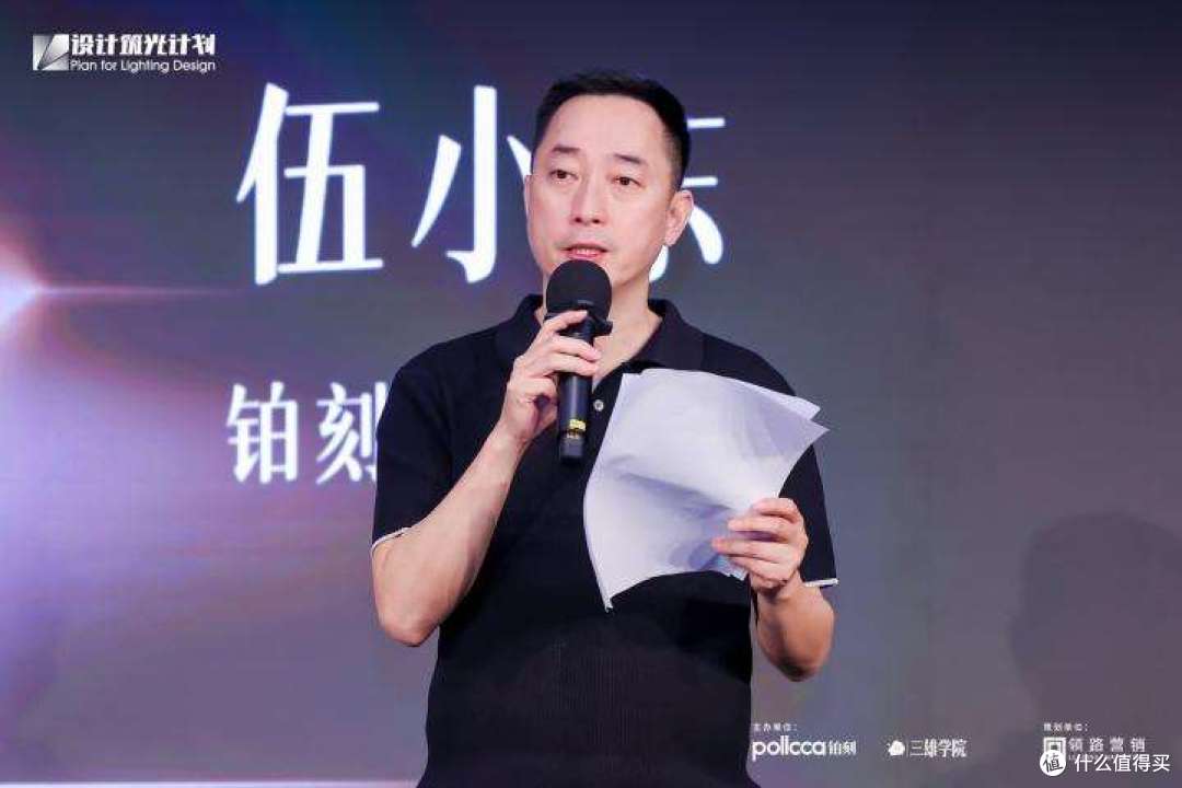 探索光影魅力，共绘空间美学——铂刻照明“设计筑光计划”北京站