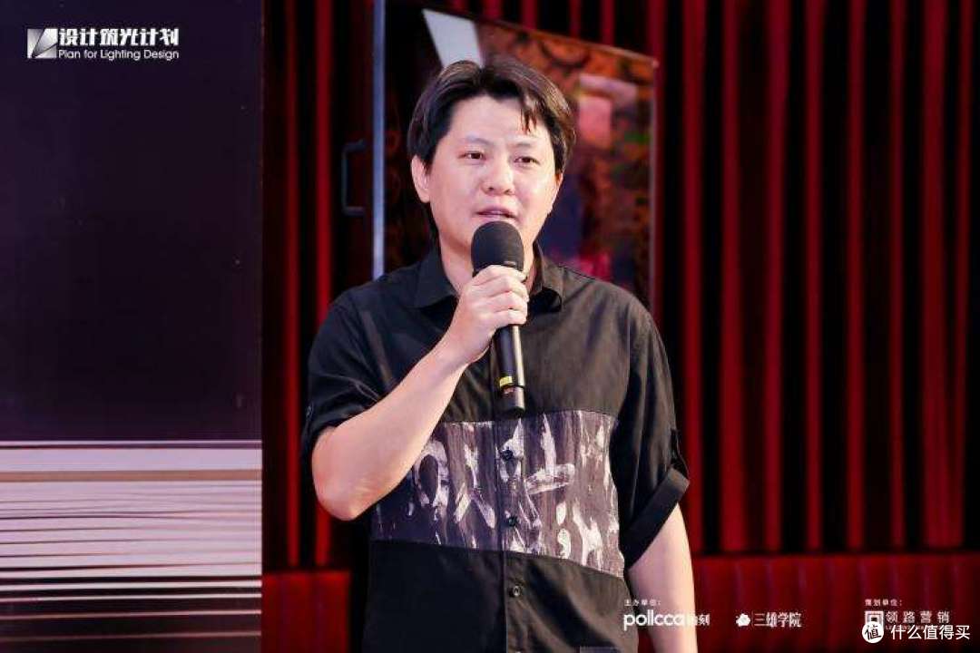 探索光影魅力，共绘空间美学——铂刻照明“设计筑光计划”北京站