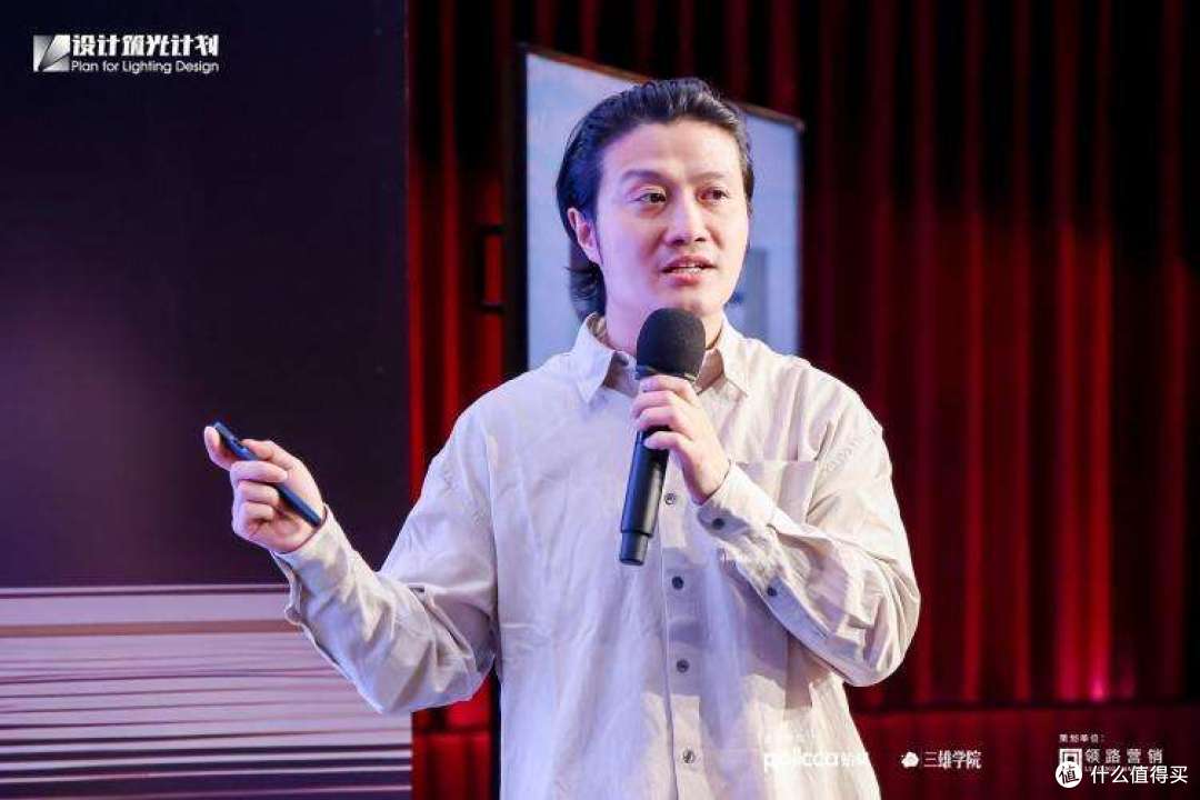探索光影魅力，共绘空间美学——铂刻照明“设计筑光计划”北京站