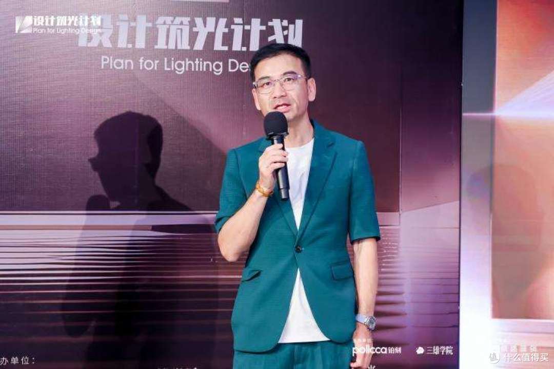 探索光影魅力，共绘空间美学——铂刻照明“设计筑光计划”北京站