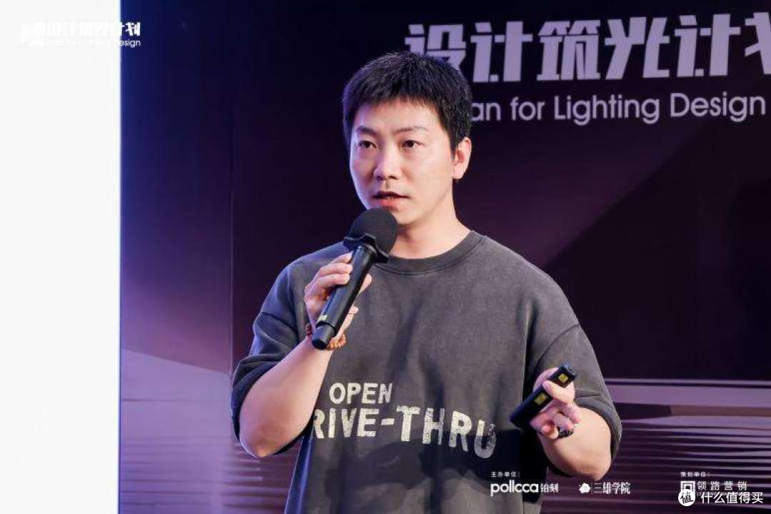 探索光影魅力，共绘空间美学——铂刻照明“设计筑光计划”北京站
