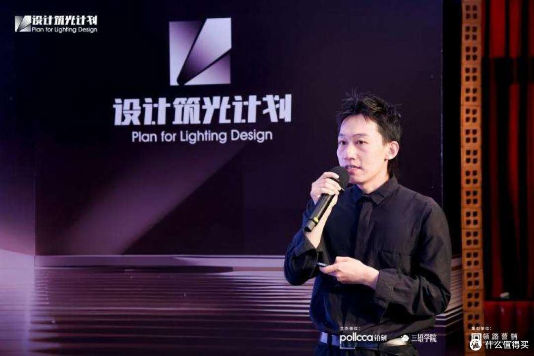 探索光影魅力，共绘空间美学——铂刻照明“设计筑光计划”北京站