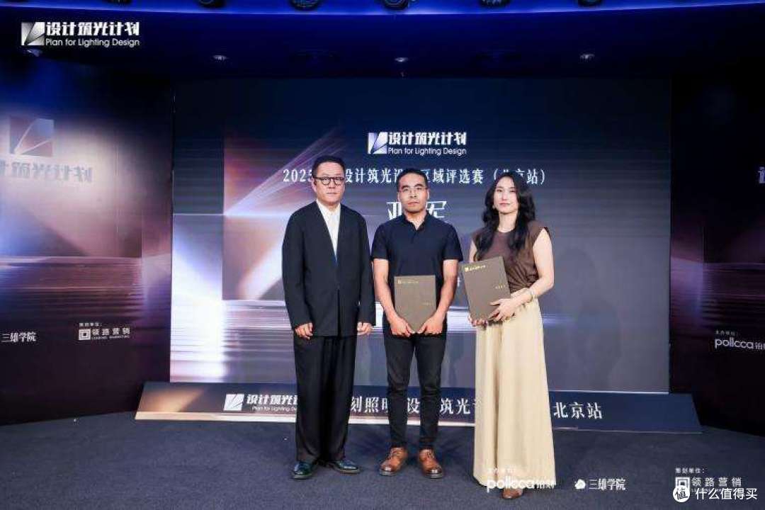 探索光影魅力，共绘空间美学——铂刻照明“设计筑光计划”北京站