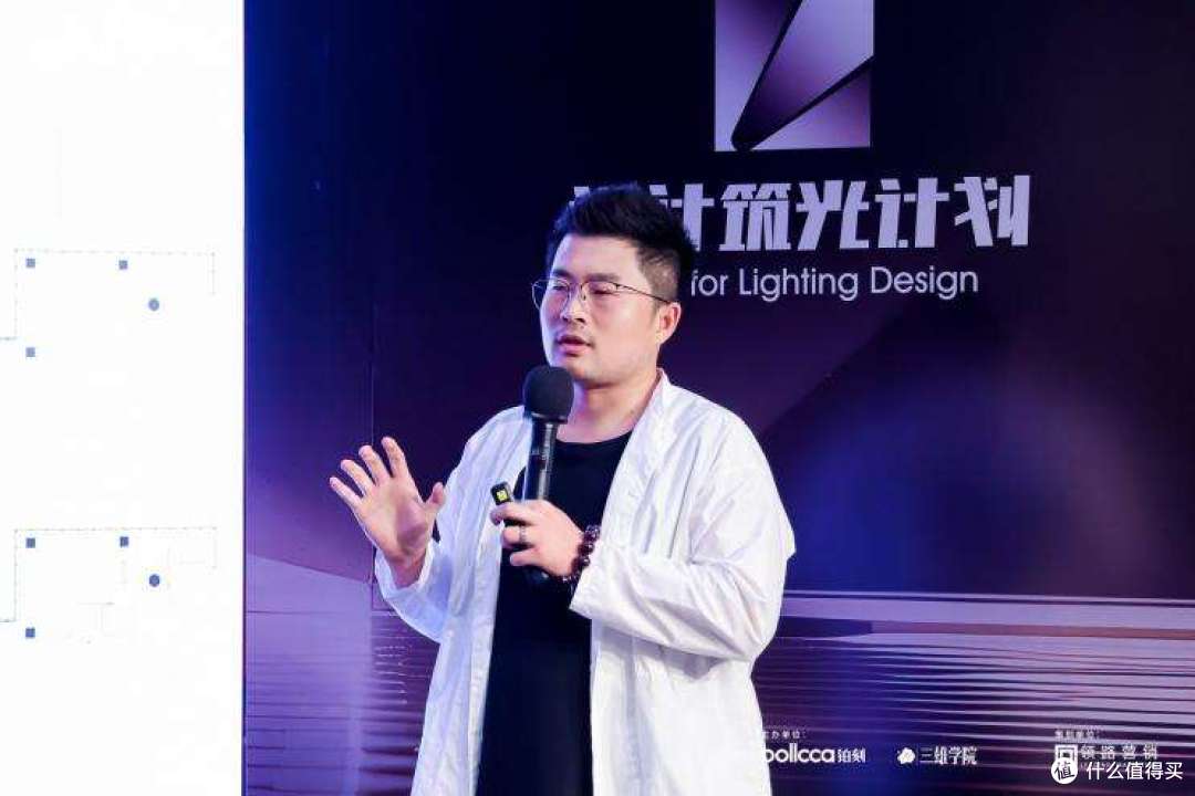 探索光影魅力，共绘空间美学——铂刻照明“设计筑光计划”北京站