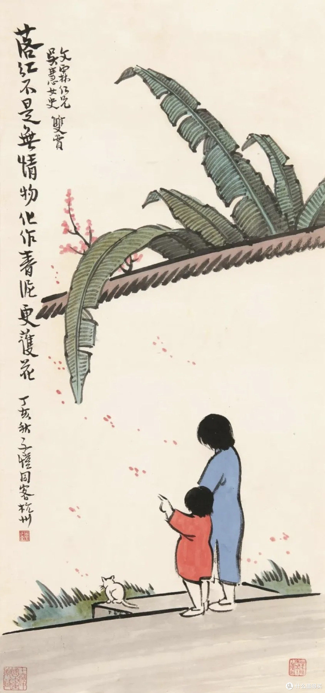 邂逅丰子恺，感悟人生与艺术的哲思