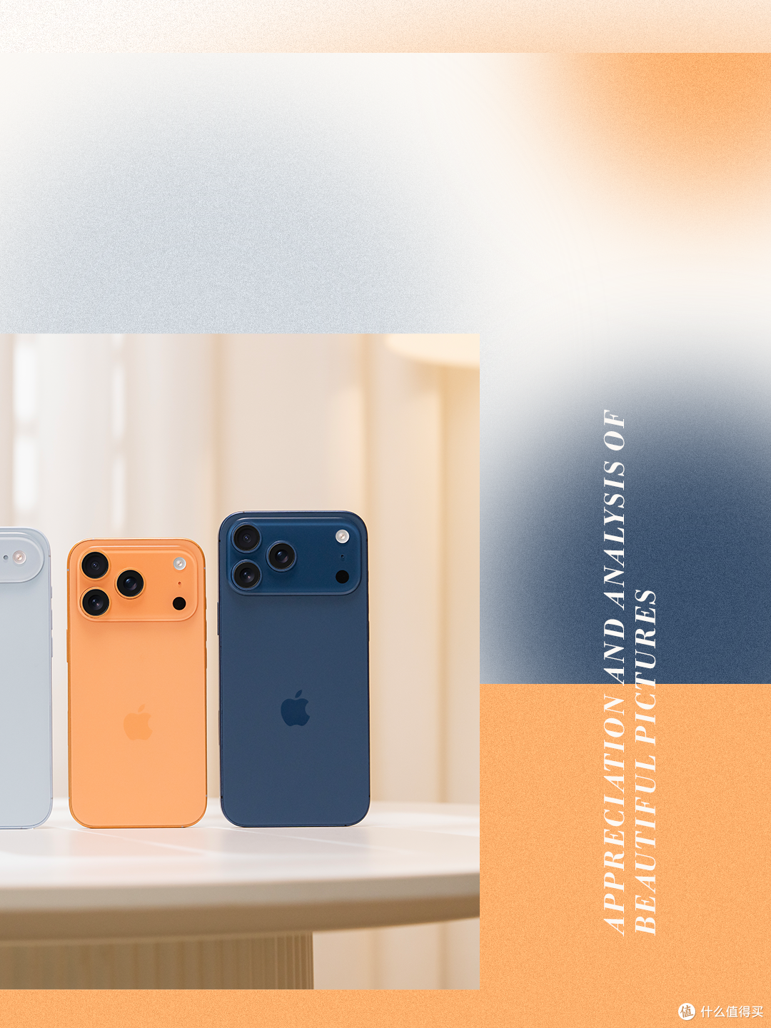 iPhone 17全(ji)系(mo)超前体验:外观彻底变了