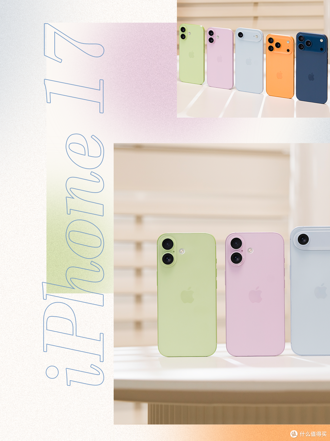 iPhone 17全(ji)系(mo)超前体验:外观彻底变了