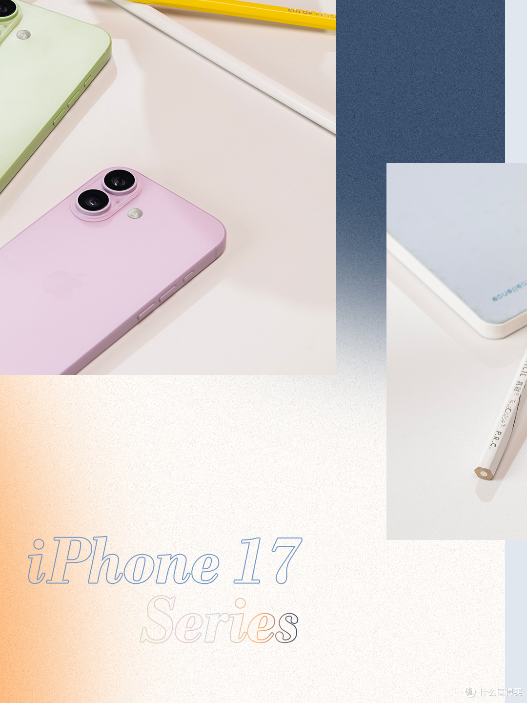 iPhone 17全(ji)系(mo)超前体验:外观彻底变了