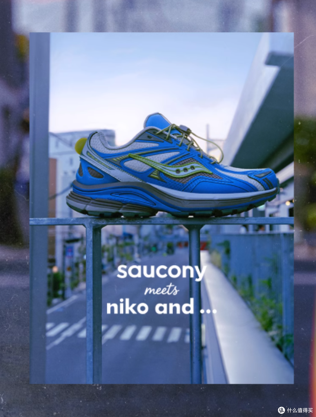 Saucony索康尼 × NIKO AND 联名KINVARA 4RE限量款，潮咖秒抢鞋！