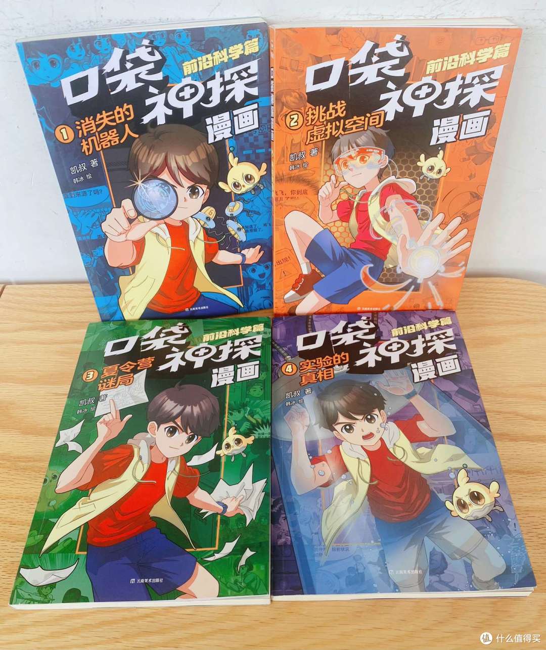 紧跟前沿科学,探案推理科普全都有,中国孩子也有自己的侦探漫画