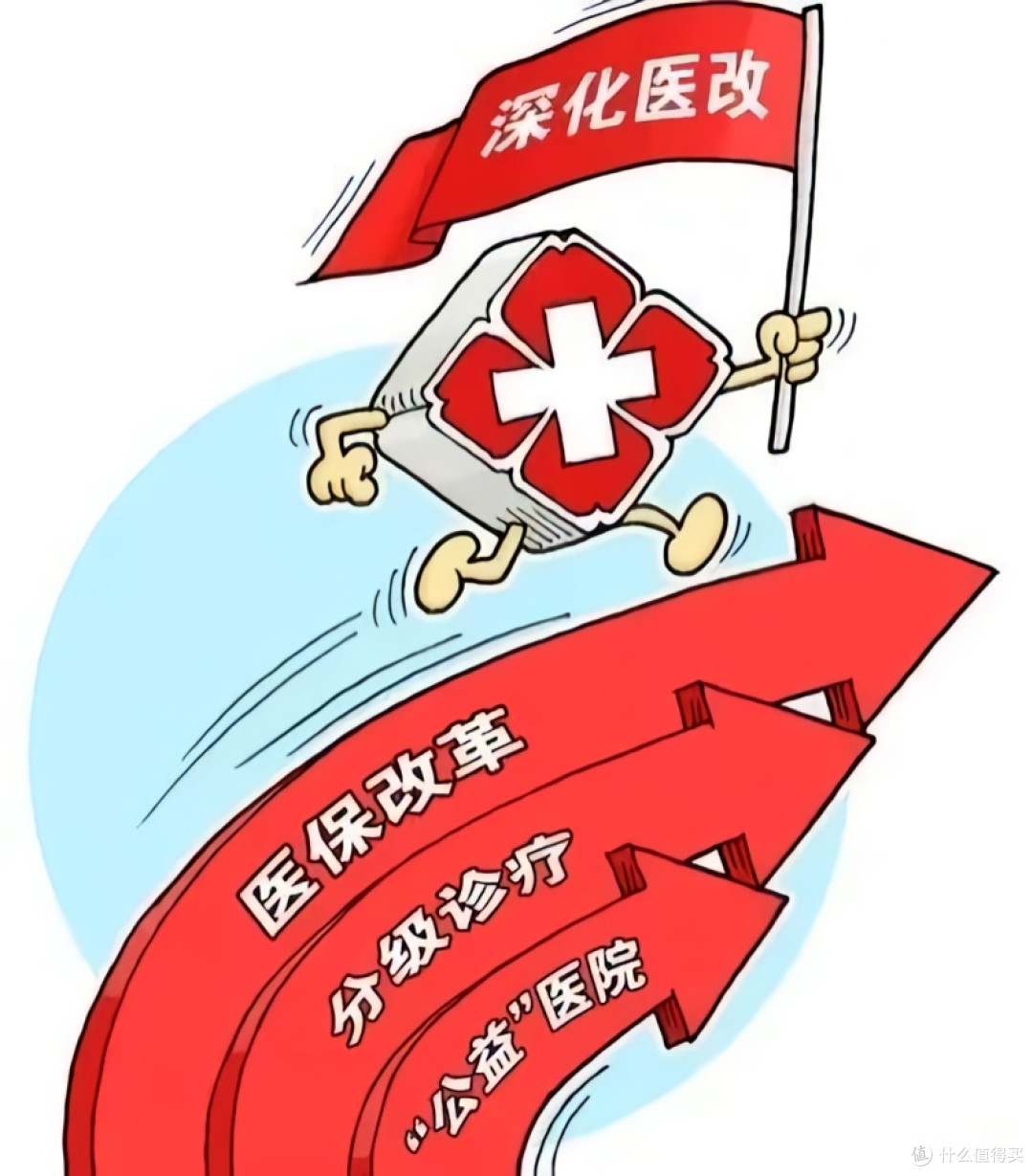医保个人账户取消？谣言与真相解析