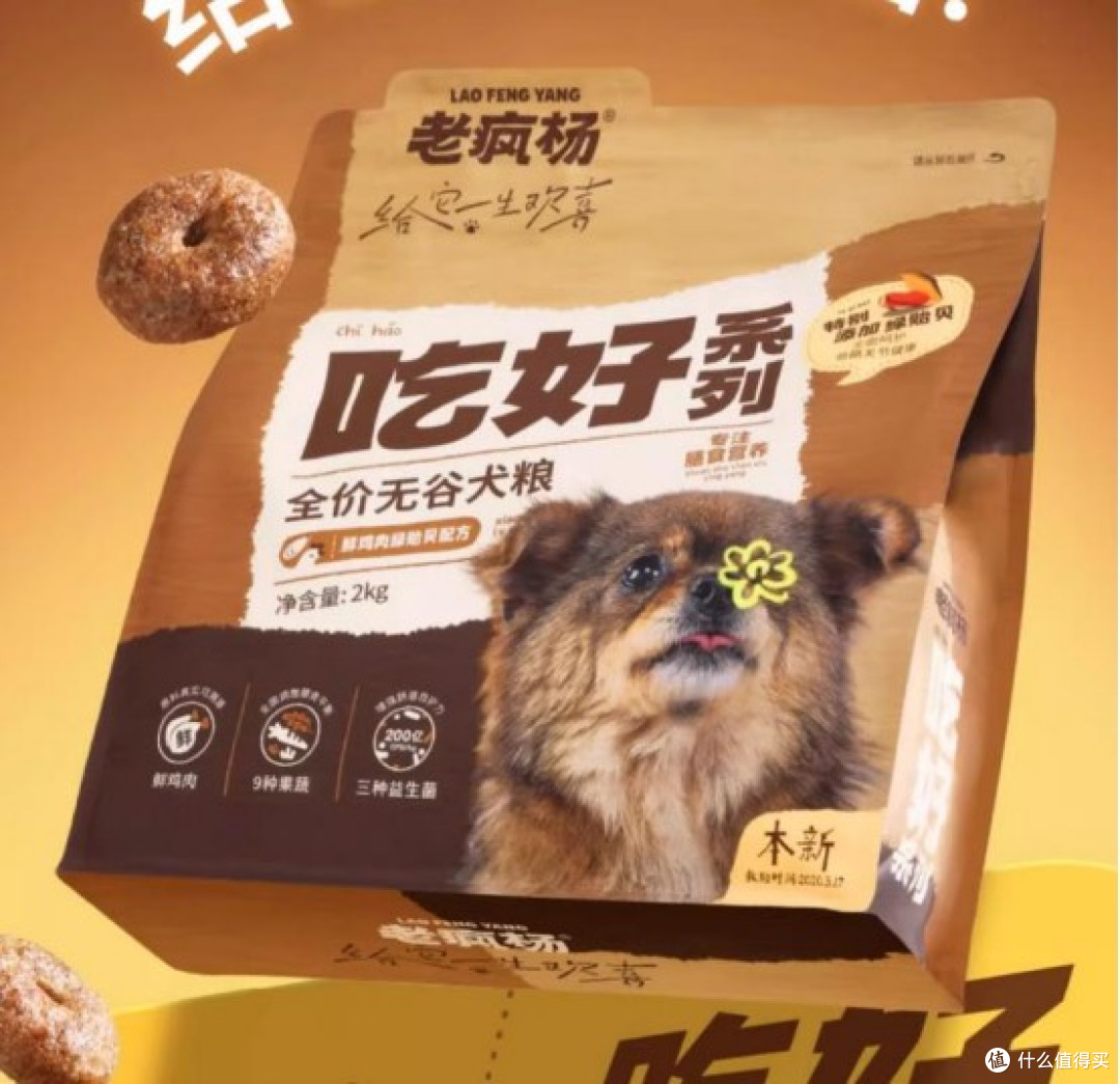 什么狗粮便宜质量又好一点的?十大口碑最好的狗粮品牌