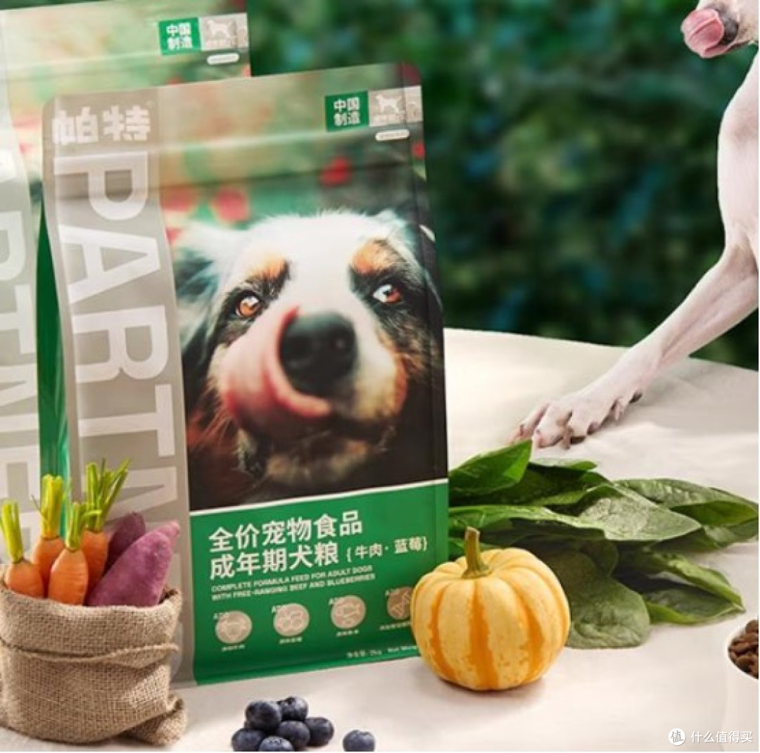 什么狗粮便宜质量又好一点的?十大口碑最好的狗粮品牌