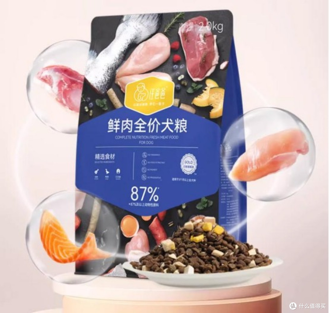 什么狗粮便宜质量又好一点的?十大口碑最好的狗粮品牌